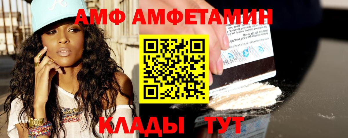 АМФ Premium Котельники