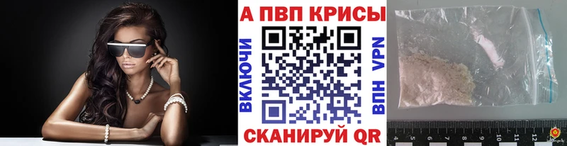 сколько стоит  Котельники  Alpha PVP кристаллы 