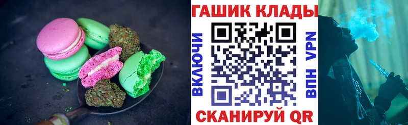 Еда ТГК конопля  как найти закладки  нарко площадка клад  Котельники 