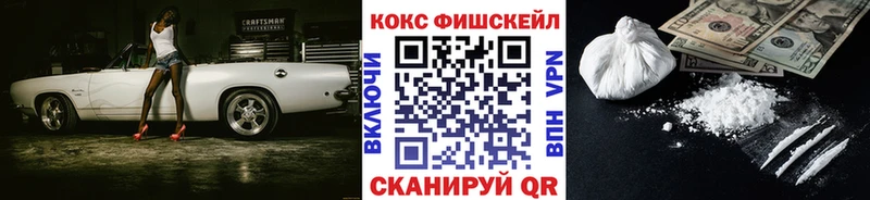 COCAIN Эквадор  купить наркотики цена  Котельники 