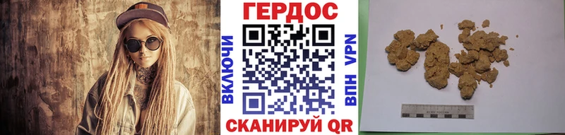 кракен   Котельники  ГЕРОИН гречка  купить наркотик 