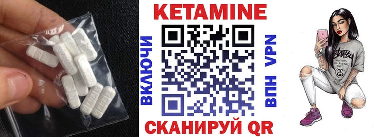 КЕТАМИН ketamine Котельники