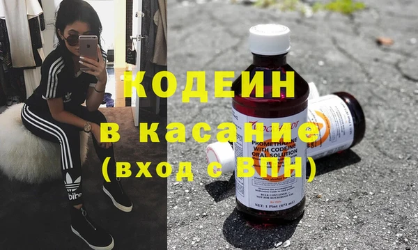 мяу мяу кристалл Протвино