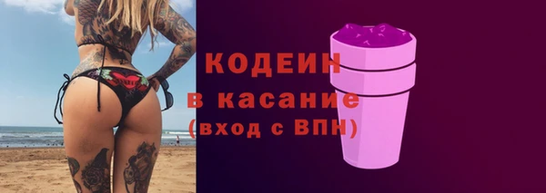 мескалин Алексин