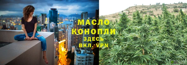 каннабис Пролетарск