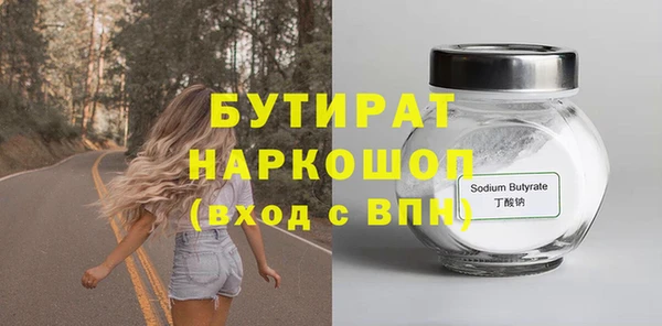 мескалин Алексин