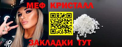 МДМА Кумертау