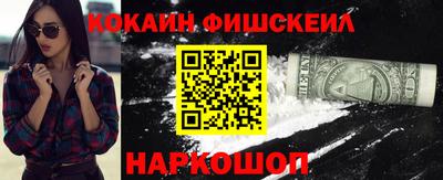 наркотики Кунгур