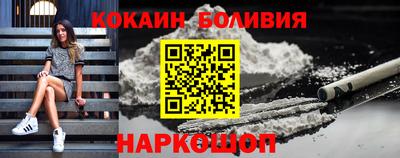 наркотики Кунгур
