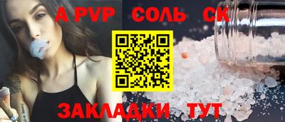 2c-b Кулебаки