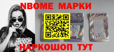 МДМА Кумертау