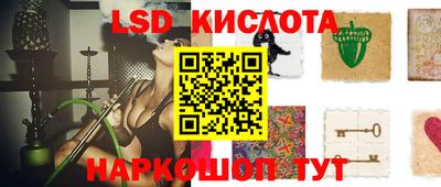наркотики Кунгур