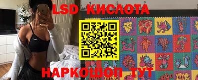 МДМА Кумертау