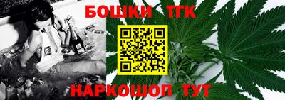 наркотики Кунгур
