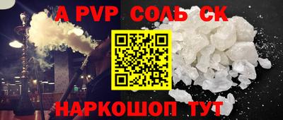 2c-b Кулебаки