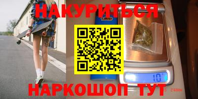 наркотики Кунгур