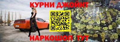 2c-b Кулебаки