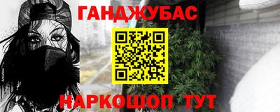 МДМА Кумертау