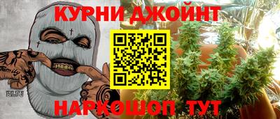 наркотики Кунгур