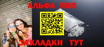 наркотики Кунгур