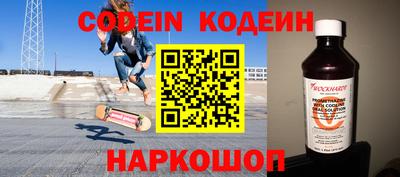 2c-b Кулебаки