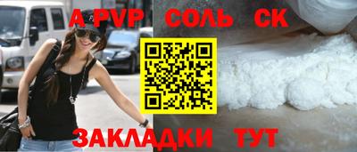 МДМА Кумертау