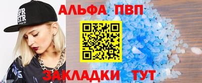 МДМА Кумертау