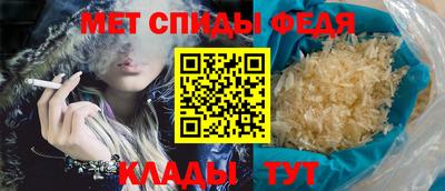 МДМА Кумертау