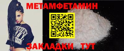 2c-b Кулебаки