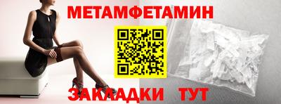 МДМА Кумертау