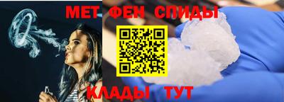 МДМА Кумертау