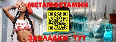 МДМА Кумертау