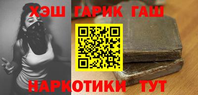 наркотики Кунгур