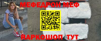 МДМА Кумертау