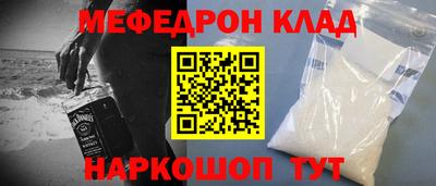 МДМА Кумертау