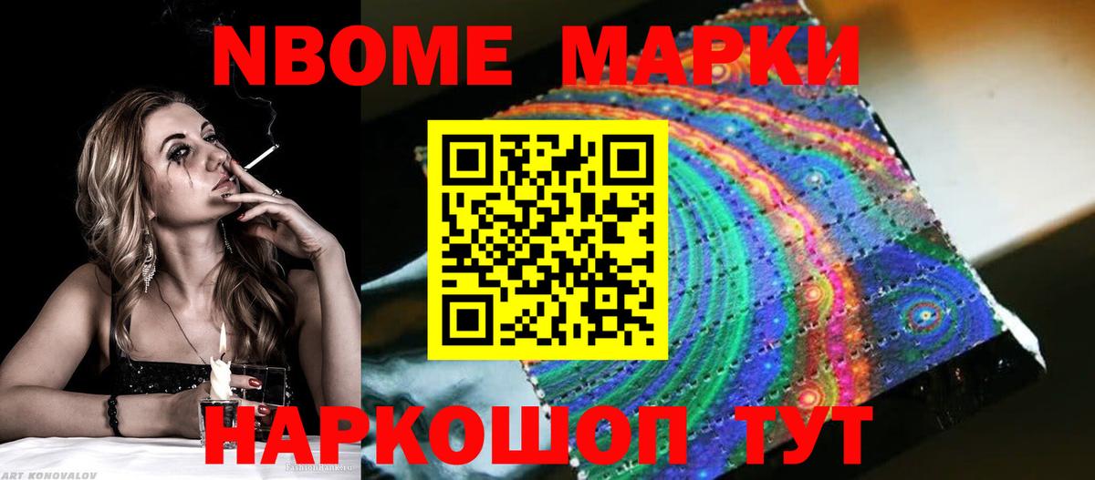 МЕФ Котельники