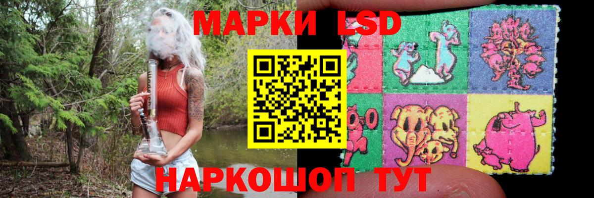Котельники  LSD-25 экстази ecstasy  Вход с VPN 