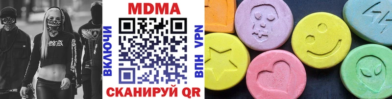 MDMA crystal  Котельники 