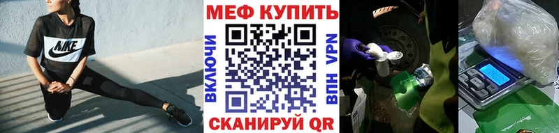 Меф мяу мяу  blacksprut tor  Котельники 