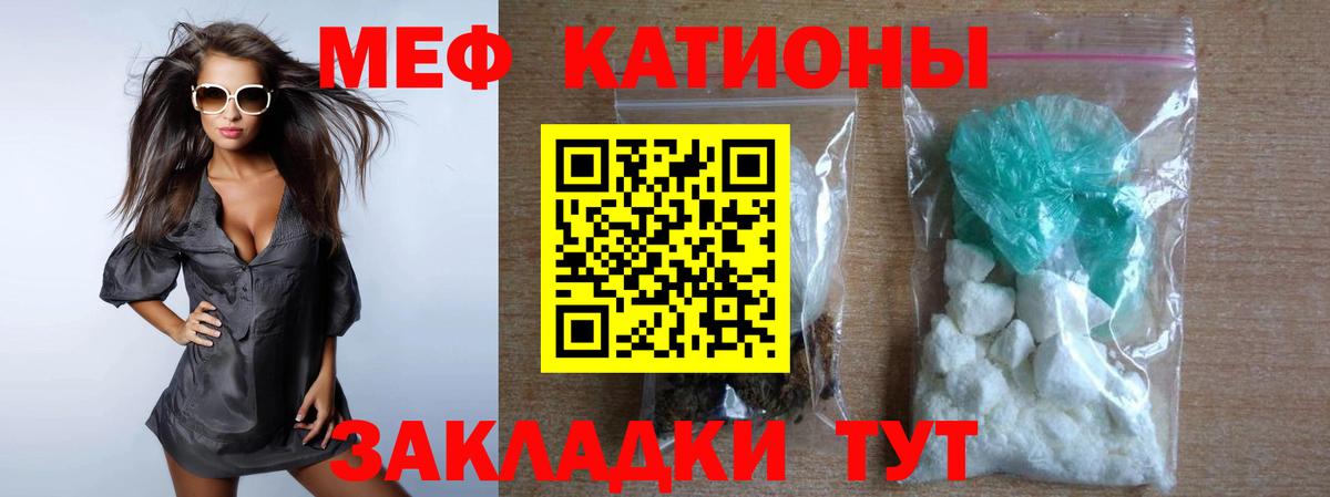 Котельники  Мефедрон  Вход с VPN  МЯУ-МЯУ 4 MMC 