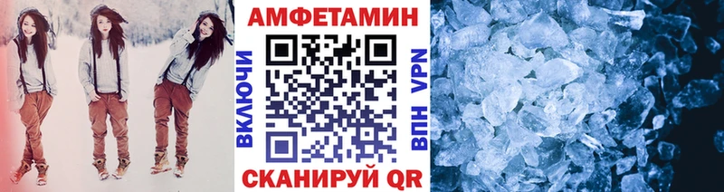 Метамфетамин винт где можно купить наркотик omg ONION Котельники