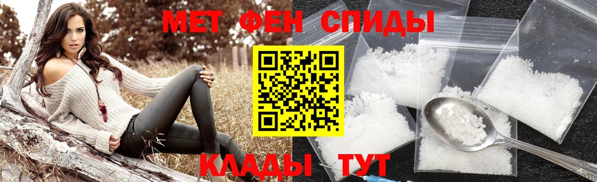 Первитин Methamphetamine Котельники