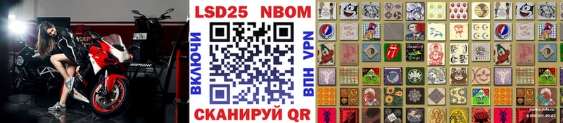 Марки N-bome 1,8мг  Котельники 