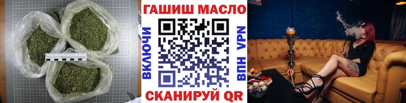 Дистиллят ТГК Wax мега Котельники наркота