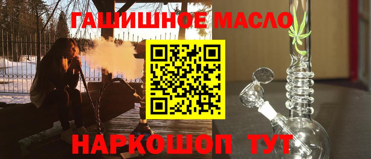 ГАШИШ  Метадон  Кокаин  Вход с VPN  Каннабис  КЕТАМИН  Мефедрон   Марихуана  Котельники  ГАШ  МДМА 