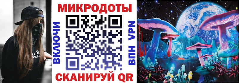 Галлюциногенные грибы прущие грибы  наркота  Котельники 