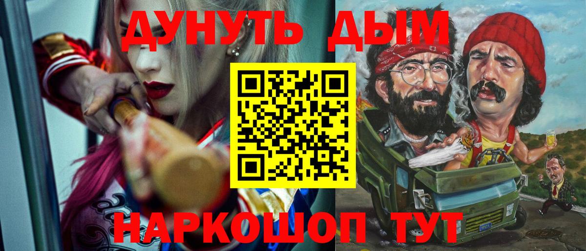 Шишки марихуана Amnesia Котельники
